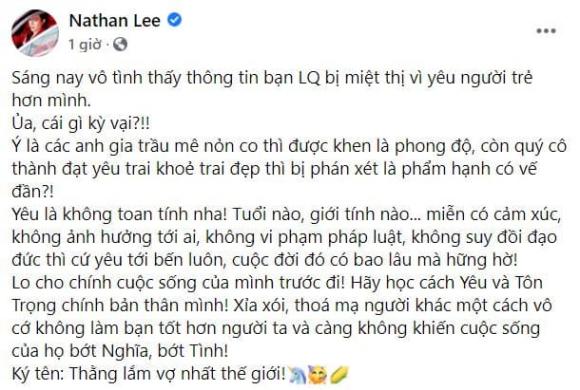 Nathan Lee, Lệ Quyên, sao Việt 