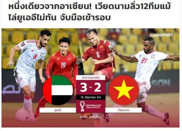 ĐT Việt Nam, UAE, thủ môn Tấn Trường, World Cup 2022
