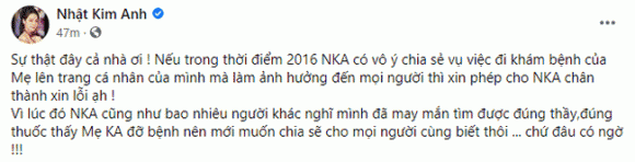 Nhật Kim Anh, Ông Võ Hoàng Yên, Sao Việt