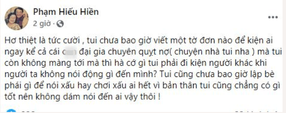 Phương Thanh, Nguyễn Văn Chung, Hiếu Hiền, Nghệ sĩ Việt, nghệ sĩ việt