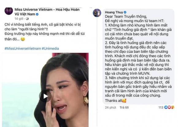 Hoàng Thùy, Á hậu Hoàng Thùy, Hoa hậu Hoàn vũ Việt Nam