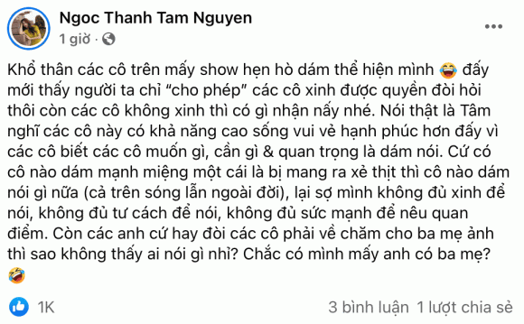 Ngọc Thanh Tâm, Đoan Minh, Cô gái 12 mối tình