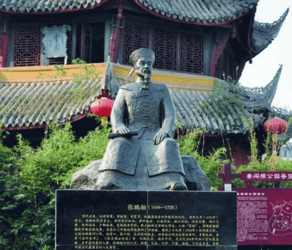 Khang Hy, Ung Chính, Càn Long, triều đại nhà Thanh, Lịch sử Trung Quốc, lịch sử Trung Hoa