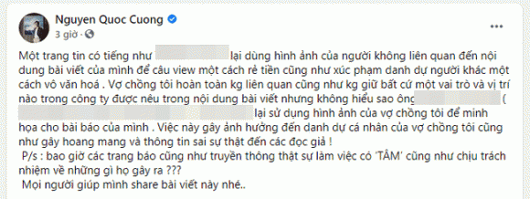 Cường Đô La, Đàm Thu Trang, Sao Việt