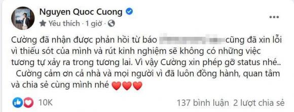 Cường Đô La, Đàm Thu Trang, Sao Việt