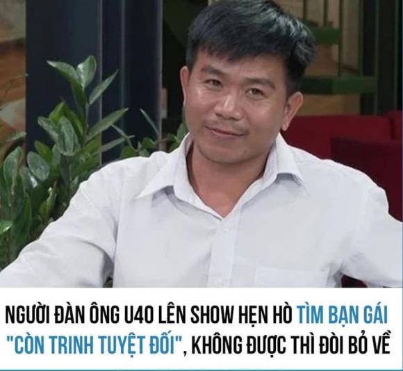 Vợ Baggio, Quỳnh Trâm, chuyện trinh tiết