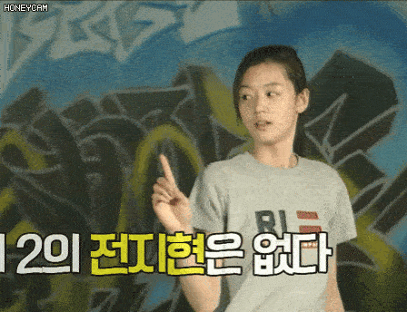 Jeon Ji Hyun, sao Hàn, Jeon Ji Hyun thời trẻ