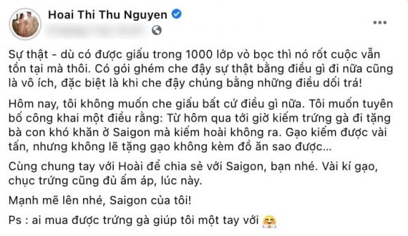 Vy Oanh, Hoa hậu Thu Hoài, Sao Việt