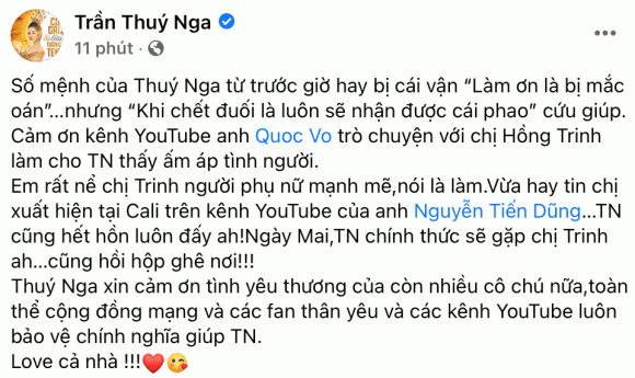 Kim Ngân, Thúy Nga, Sao Việt
