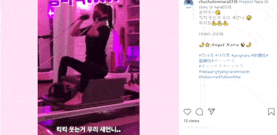 jang nara, tập tành, sắc vóc, trẻ đẹp, sao hàn 