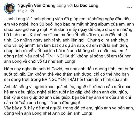 sao Việt, Lữ Đắc Long, Covid-19