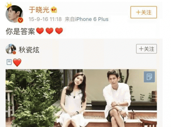 choo ja hyun, vu hiểu quang, mỹ nhân hàn quốc