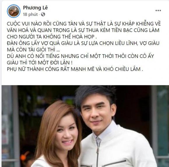 sao Việt, Đan Trường, Đan Trường ly hôn