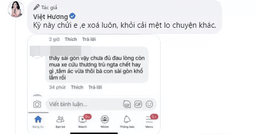 Việt Hương, Nam nhạc sĩ, Hoài Phương