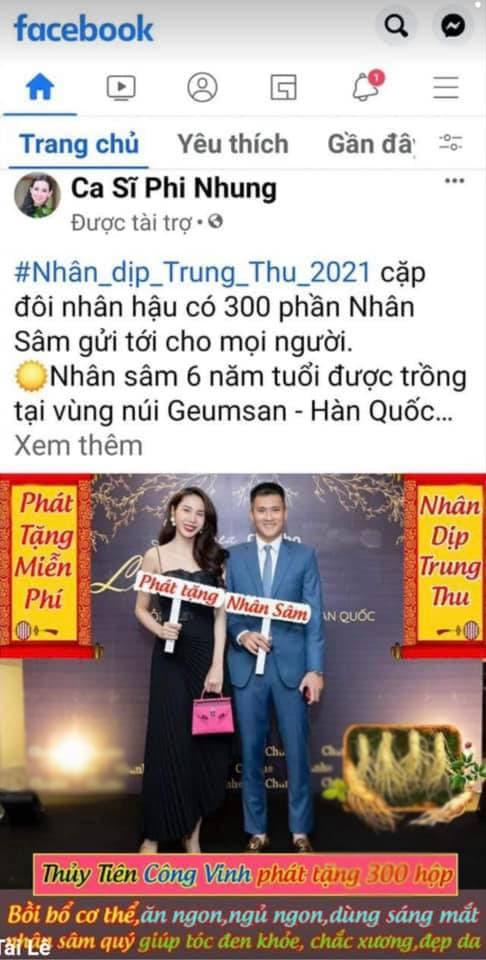 Công Vinh, Thủy Tiên, sao Việt