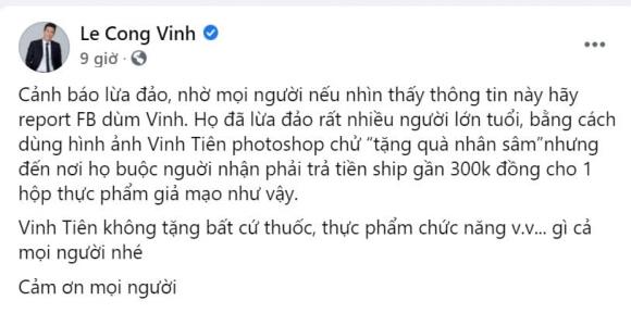 Công Vinh, Thủy Tiên, sao Việt