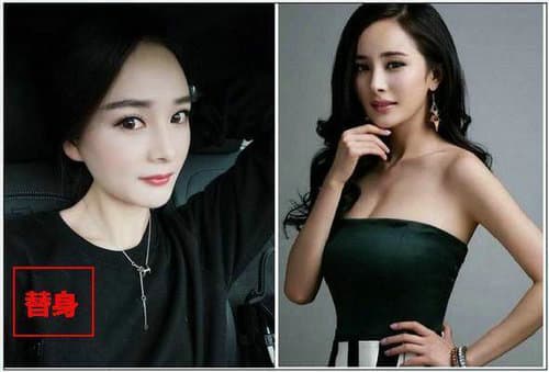 dương mịch, trác hanh du, bản sao dương mịch