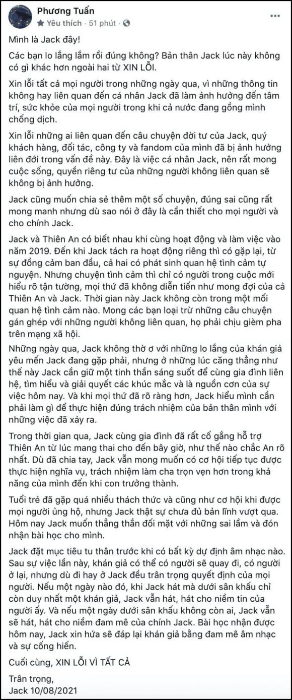 Jack, Nam ca sĩ, Thiên An, Sao Việt