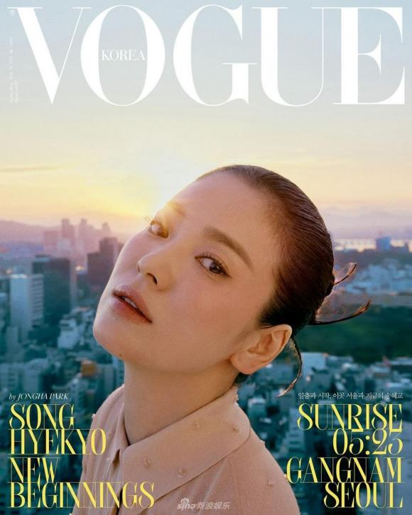 song hye kyo, trang bìa, vogue hàn quốc, chê tơi tả, sao hàn 