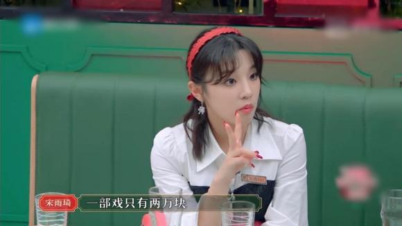 thái thiếu phân, chu ân, sao tvb