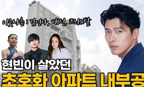 son ye jin, hyun bin, son ye jin tin đồn mang bầu