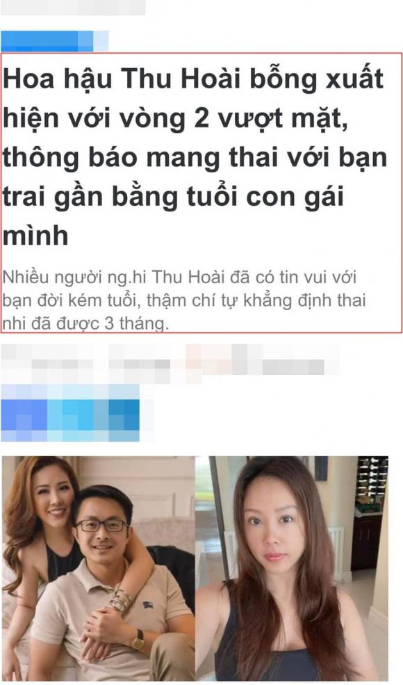 Hoa hậu Thu Hoài, Sao Việt