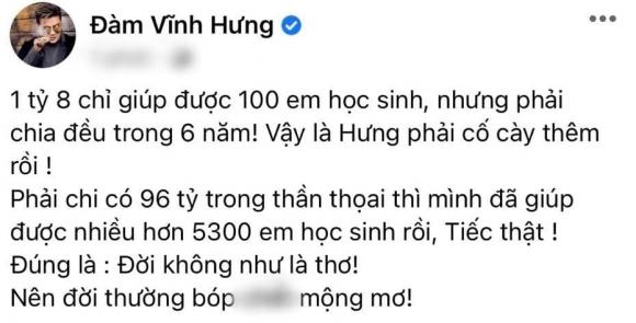 ca sĩ Đàm Vĩnh Hưng, sao Việt