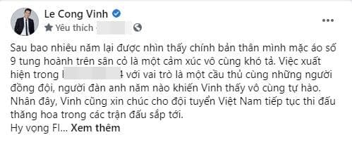 Công Vinh, Thủy Tiên, Sao Việt