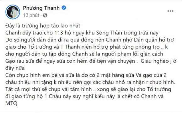 ca sĩ Phương Thanh, Phương Thanh, sao Việt