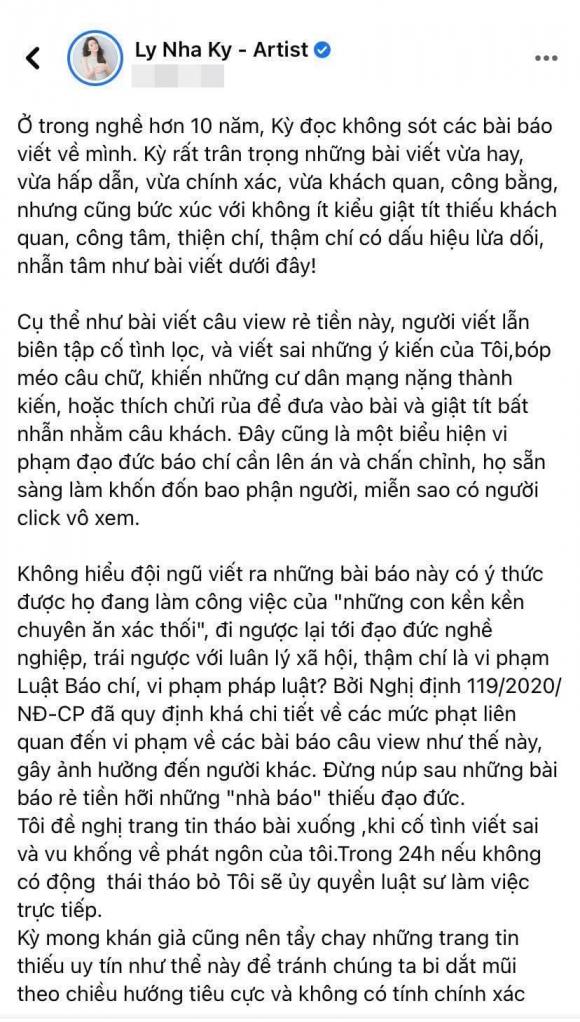Lý Nhã Kỳ, Sao Việt, Từ thiện, Nghệ sĩ