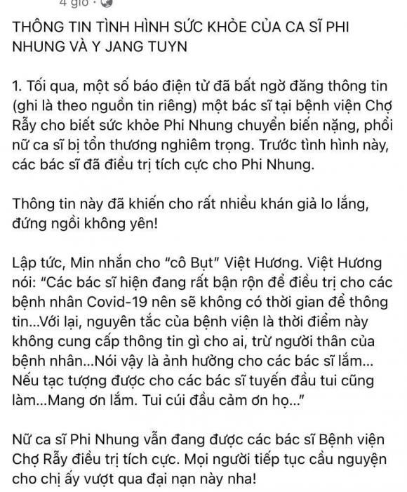 Phi Nhung, Sao Việt, Việt Hương
