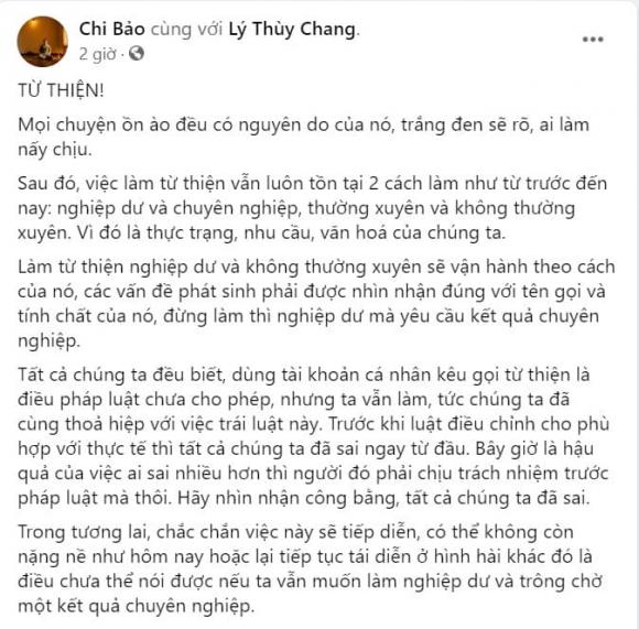 Chi Bảo, MC Phan Anh, sao Việt