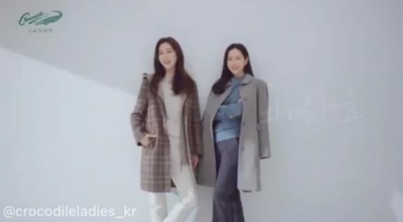 son ye jin, song hye kyo, song yoon ah, sao hàn 