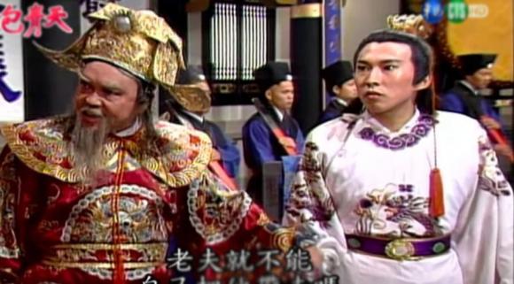Nữu Thừa Trạch, bao thanh thiên, sao Đài Loan