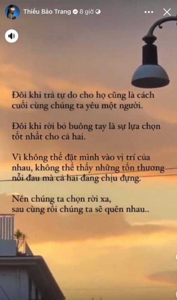 Thiều Bảo Trang, Nhạc sĩ Phương Uyên, Sao Việt, Tin đồn chia tay