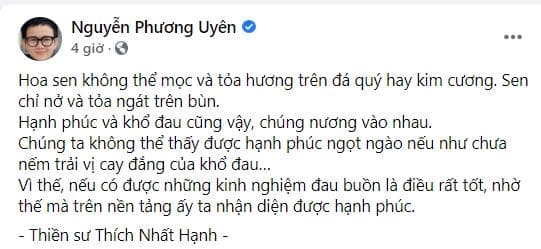 Thiều Bảo Trang, Sao Việt, Phương Uyên, Nữ nhạc sĩ