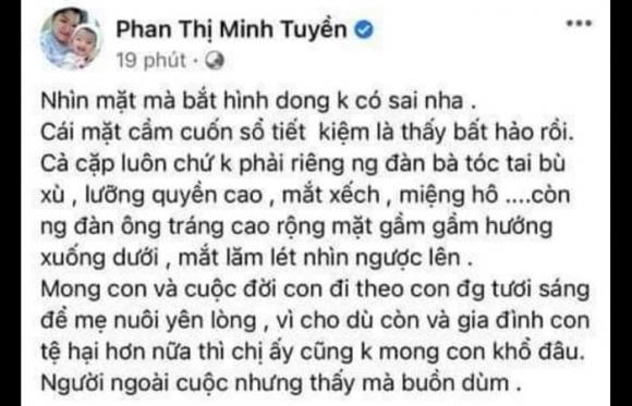 Hồ Văn Cường, Tuyền Mập, Diễn viên, Sao Việt