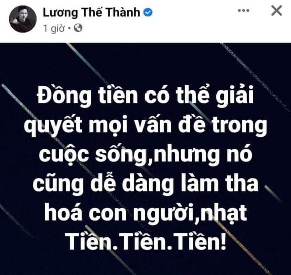Lương Thế Thành, Sao Việt, Thúy Diễm 