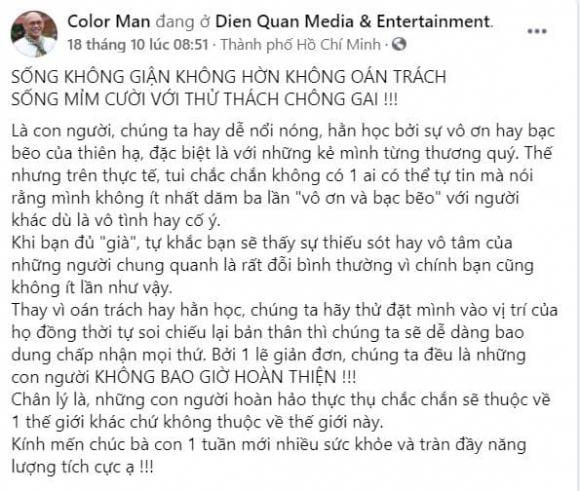 Điền Quân, Color Man, Nữ streamer, Sao Việt