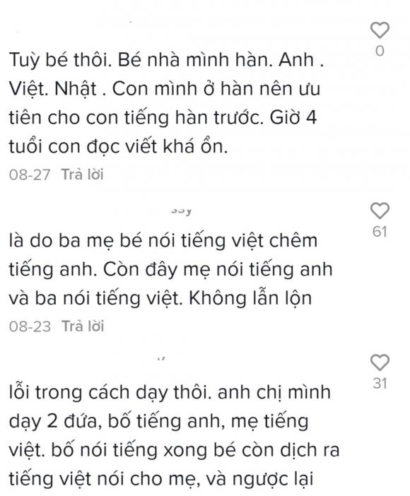 thuý vân, sao việt 