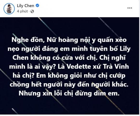 Lily Chen, Nữ hoàng nội y, Ngọc Trinh