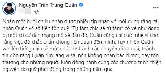 Nguyễn Trần Trung Quân, Nguyễn Trần Trung Quân từ thiện, sao việt từ thiện 