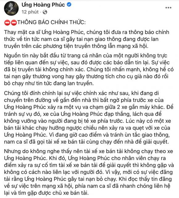 Ca sĩ Ưng Hoàng Phúc, sao Việt