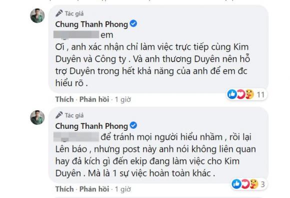 NTK Chung Thanh Phong, Kim Duyên, sao Việt
