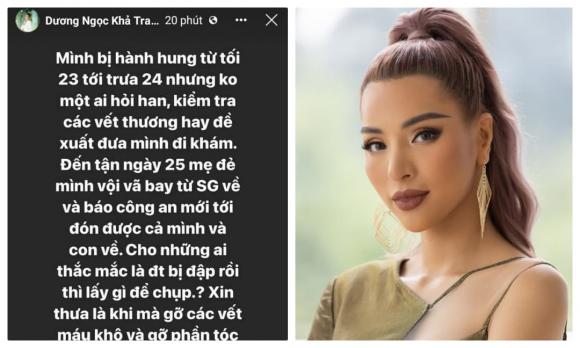 siêu mẫu Khả Trang, sao Việt