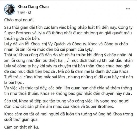 LyLy, Châu Đăng Khoa, sao Việt