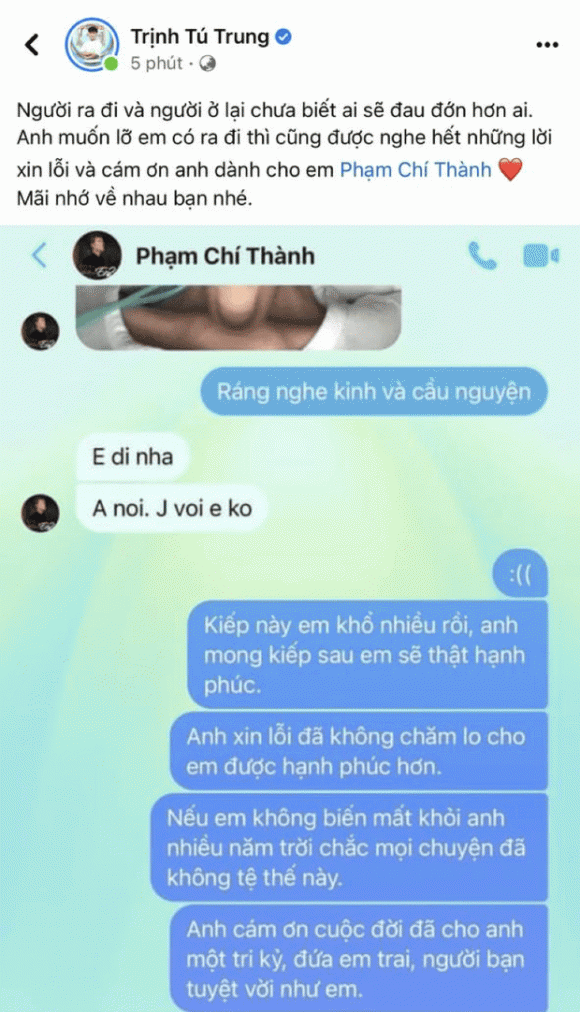 Phạm Chí Thành, Sao Việt, Học trò Hồ Quỳnh Hương