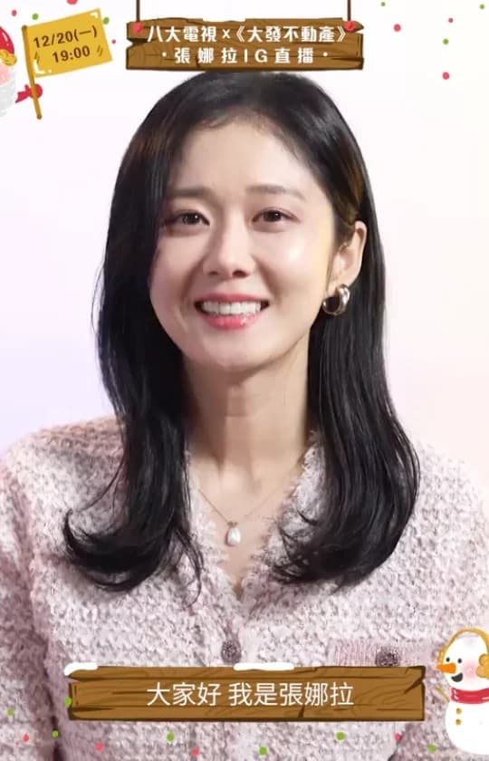 jang nara, kim sa rang, sao hàn 