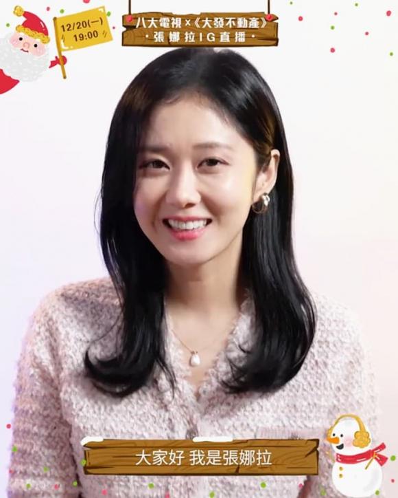 jang nara, kim sa rang, sao hàn 