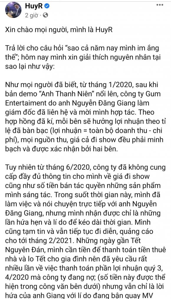 ca sĩ HuyR, sao việt, Anh thanh niên